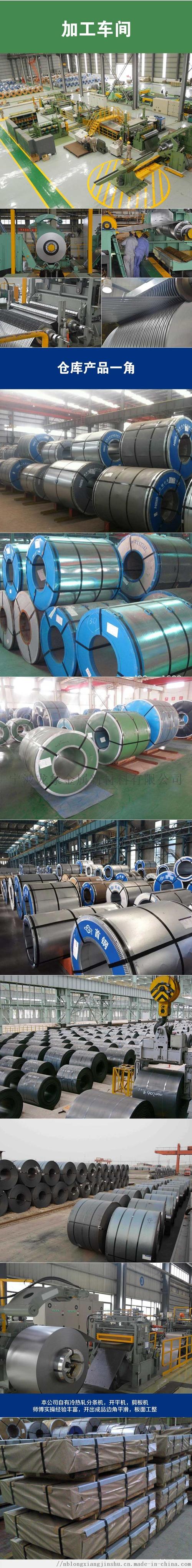 宁波龙象金属新材料 淬炼千年窑火，铸就绿色金属新时代